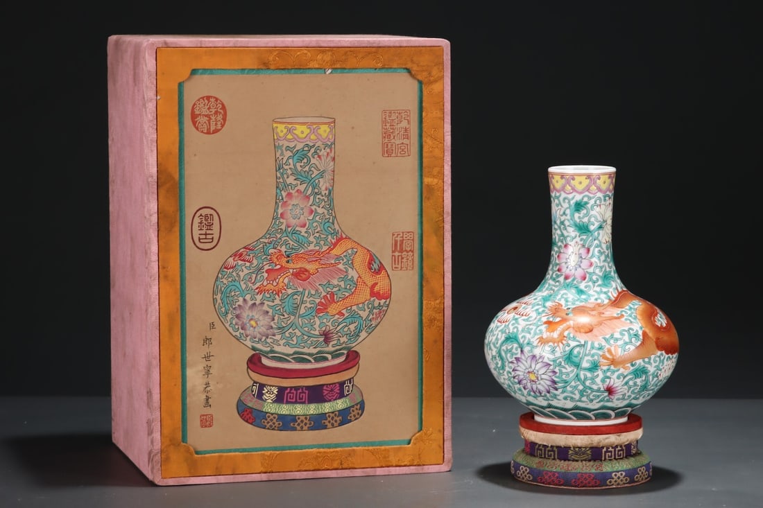 An ExquisiteFamille Rose Presentation Vase With Interlocking Flowers And Dragons: An ExquisiteFamille Rose Presentation Vase With Interlocking Flowers And Dragons,Qing Dynasty, China, Qianlong Six-character Mark,Size:7.8inx6in 粉彩缠枝花卉龙