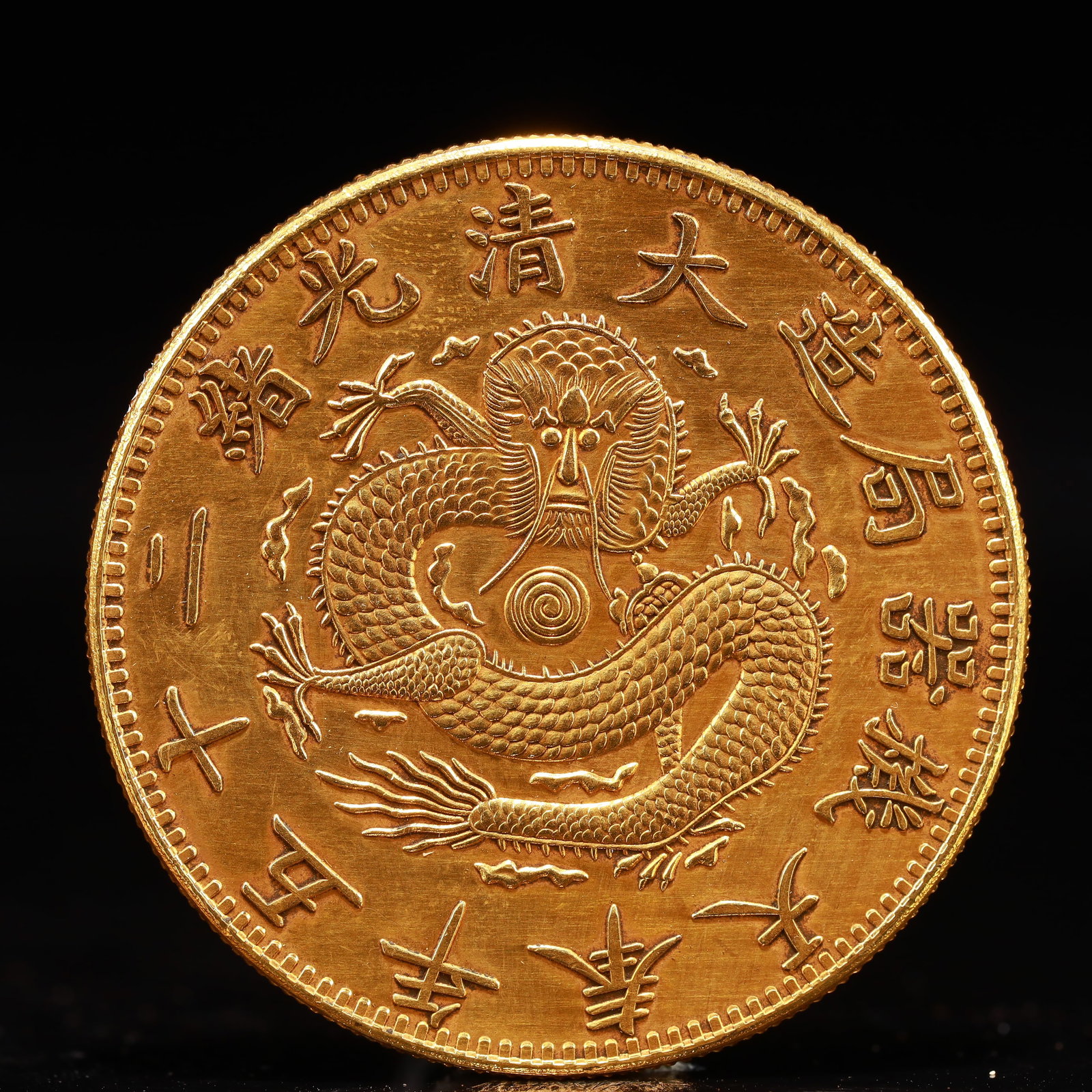 An Exquisite Sterling silver-Gilt Coin: An Exquisite Sterling silver-Gilt Coin,Qing Dynasty, China, Size:1.5in Weight:37.5g 纯银鎏金硬币
