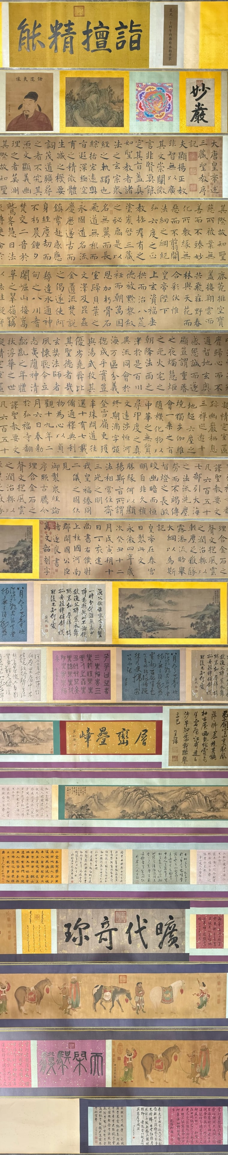 A Chinese Hand Scroll Ink Calligraphy on Silk (1 of 20)