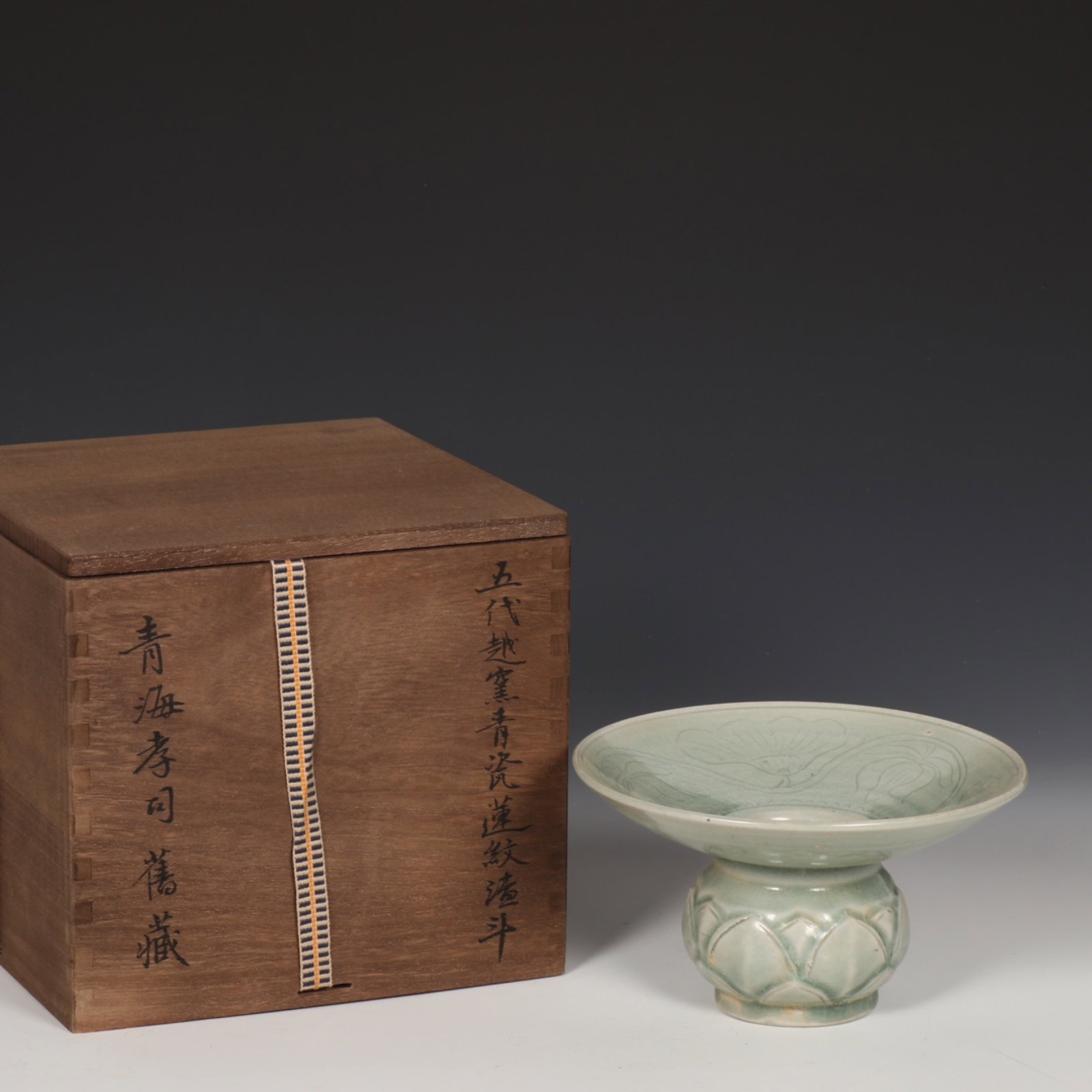 An Exquisite Yue yao Celadon Flower Pattern Jar (1 of 9)