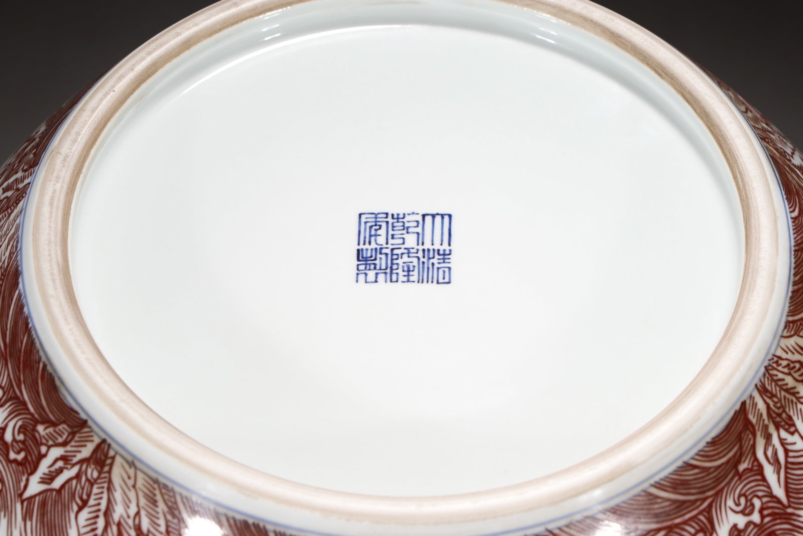 An Exquisite Underglaze-Red Lion Pattern Vat - 9