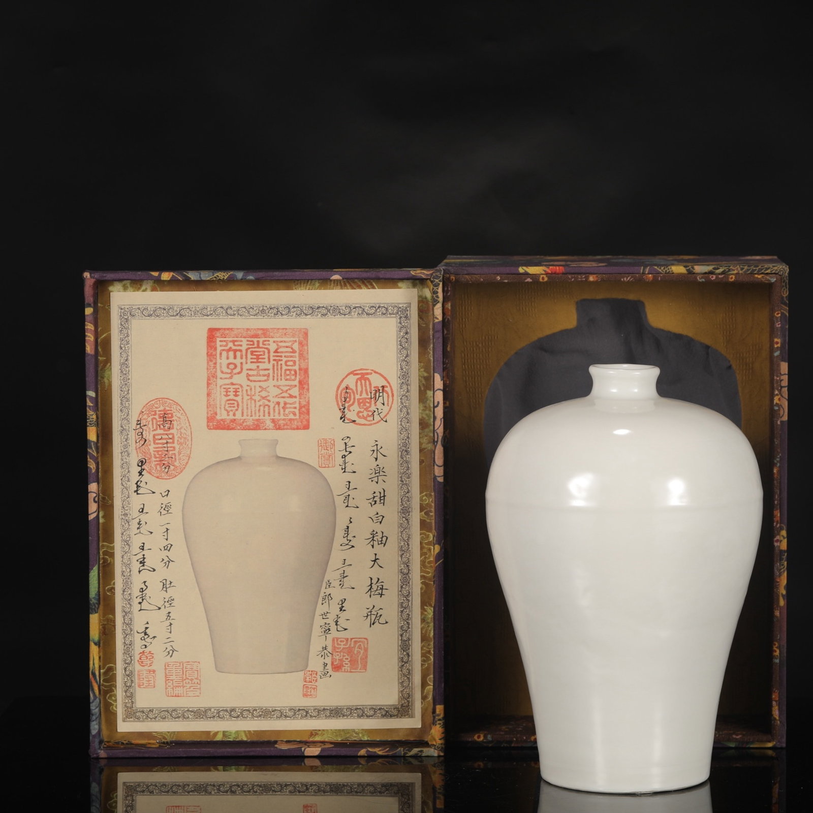 An Exquisite White Glazed Flower and Fruit Pattern Vase: An Exquisite White Glazed Flower and Fruit Pattern Vase,Ming Dynasty,China,Yongle Four-character Mark,Size:10.6inx6.7in 白釉花果纹瓶,中国明代
