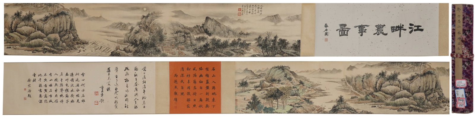 A Chinese Hand Scroll Ink Painting of Landscape on Paper (1 of 15)