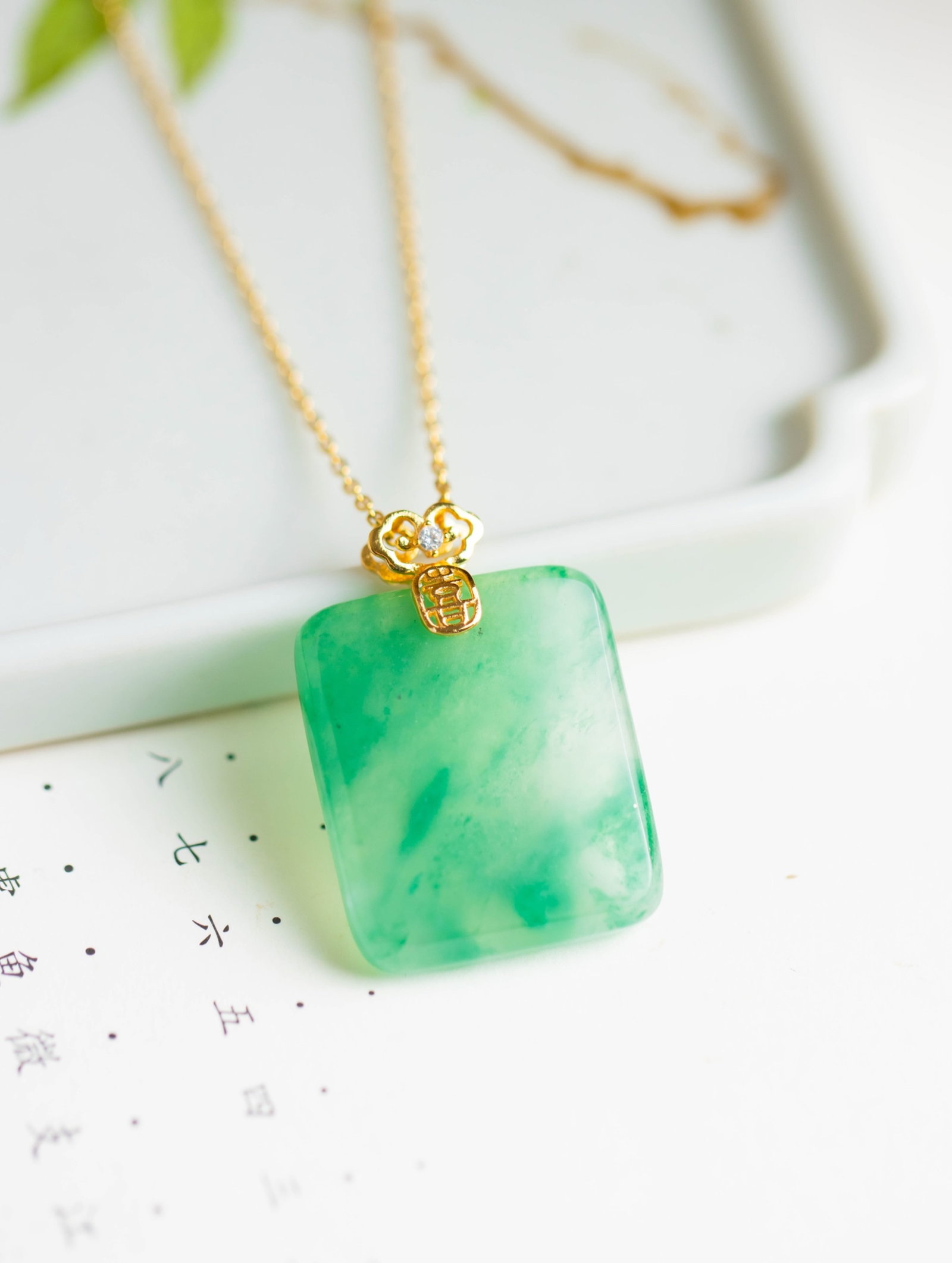 An Exquisite Sterling Silver-Gold Plated Inlaid Jadeite Pendant: An Exquisite Sterling Silver-Gold Plated Inlaid Jadeite Pendant 纯银镀金镶翡翠吊坠