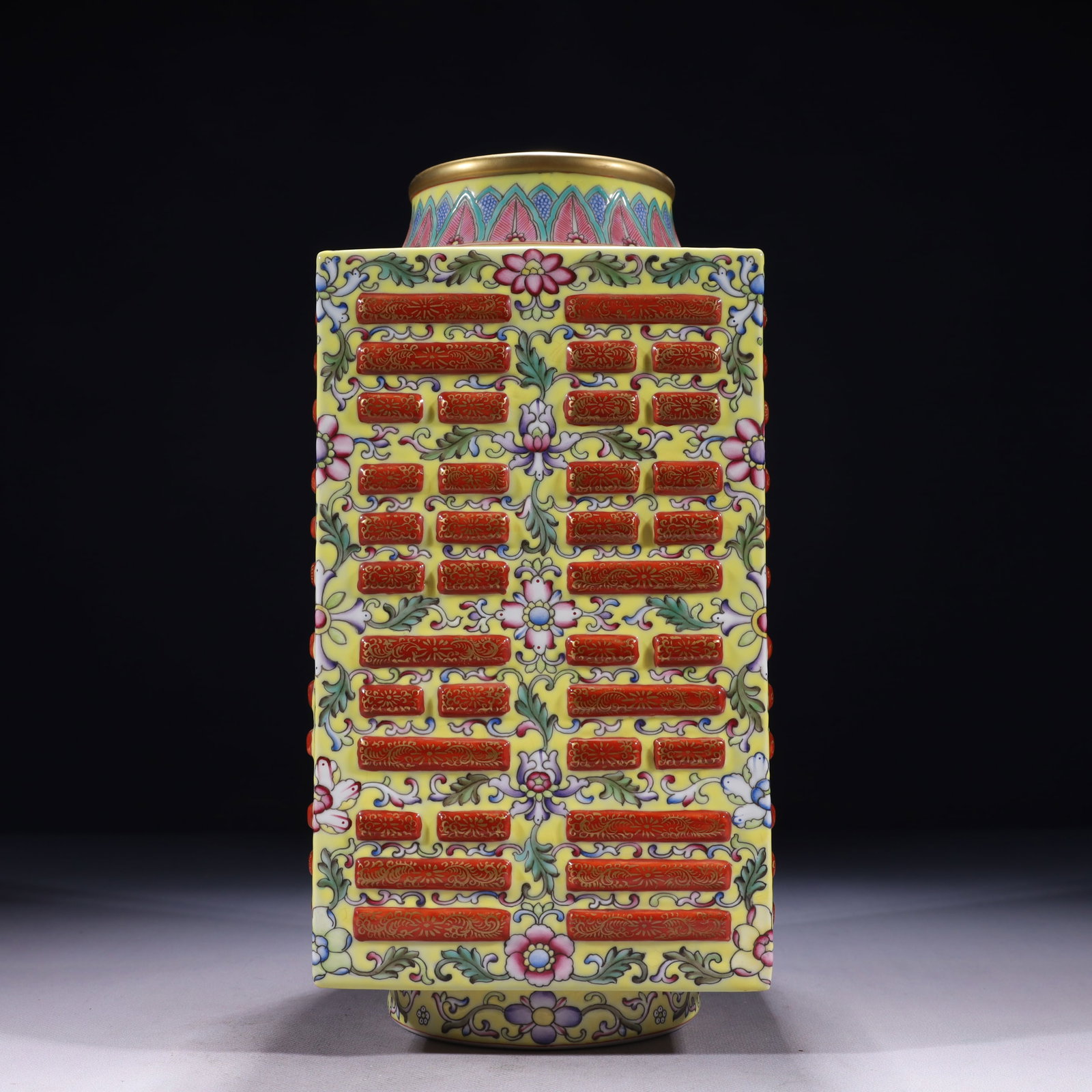 An Exquisite Yellow Ground Famille-Rose Painted Gold Trigram Pattern Vase: An Exquisite Yellow Ground Famille-Rose Painted Gold Trigram Pattern Vase 黄地粉彩描金八卦纹瓶,中国清代,乾&