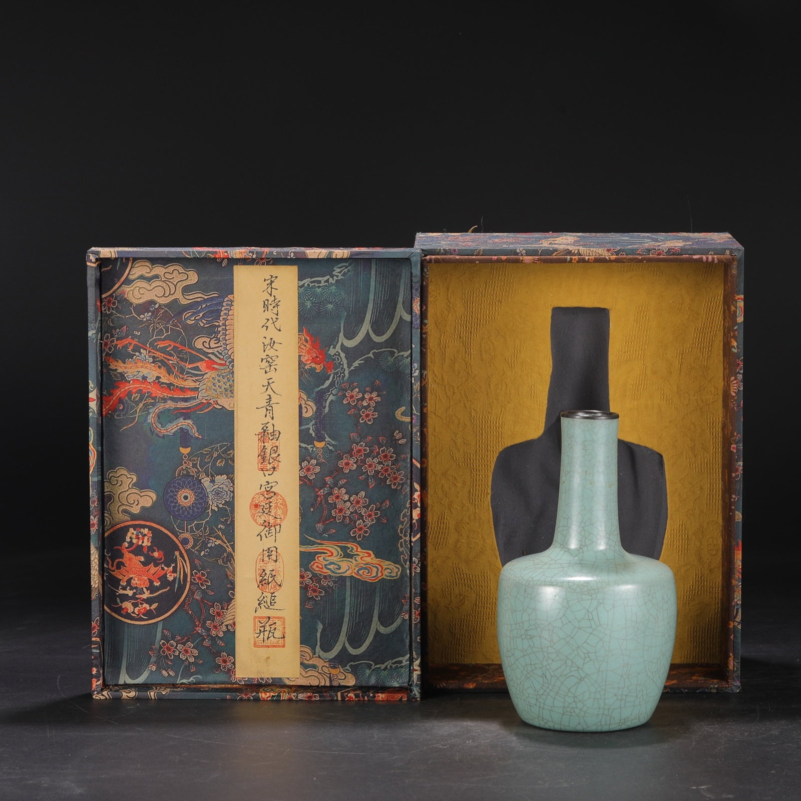 An Exquisite Ru yao Sky Blue Glazed Cover with Silver Vase,with an Imperial Poem by Emperor Qianlong: An Exquisite Ru yao Sky Blue Glazed Cover with Silver Vase,with an Imperial Poem by Emperor Qianlong,Song Dynasty,China,Size:8.9inx4.7in