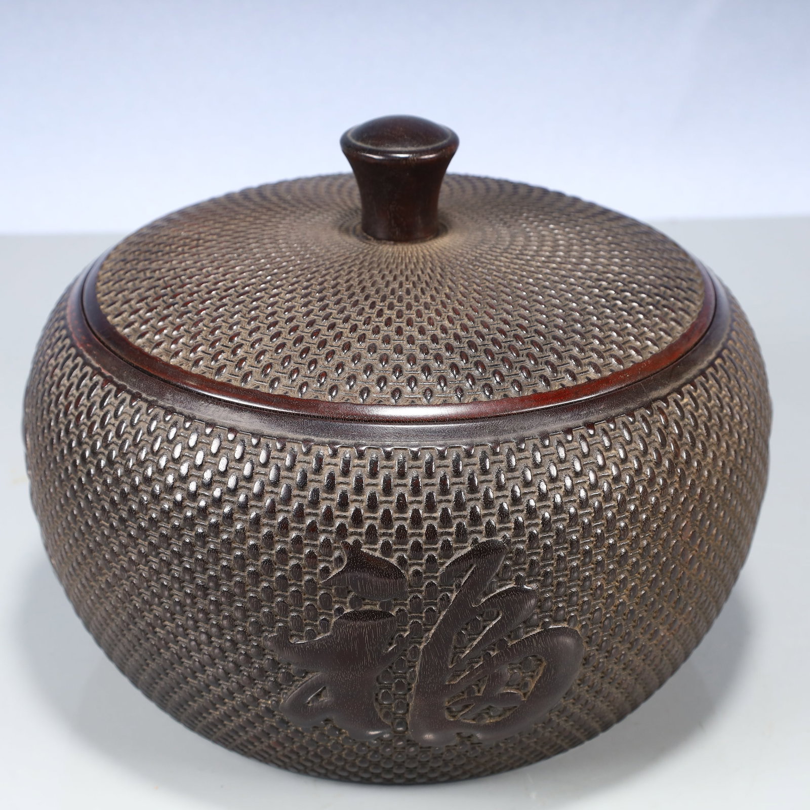 An Exquisite Zitanwood Shou-Character Apple-Shaped Cover Jar: An Exquisite Zitanwood Shou-Character Apple-Shaped Cover Jar,Qing Dynasty, China,Qianlong Four-character Mark,Size:9.8inx7.9in,Weight:3550g 紫檀木寿字苹果