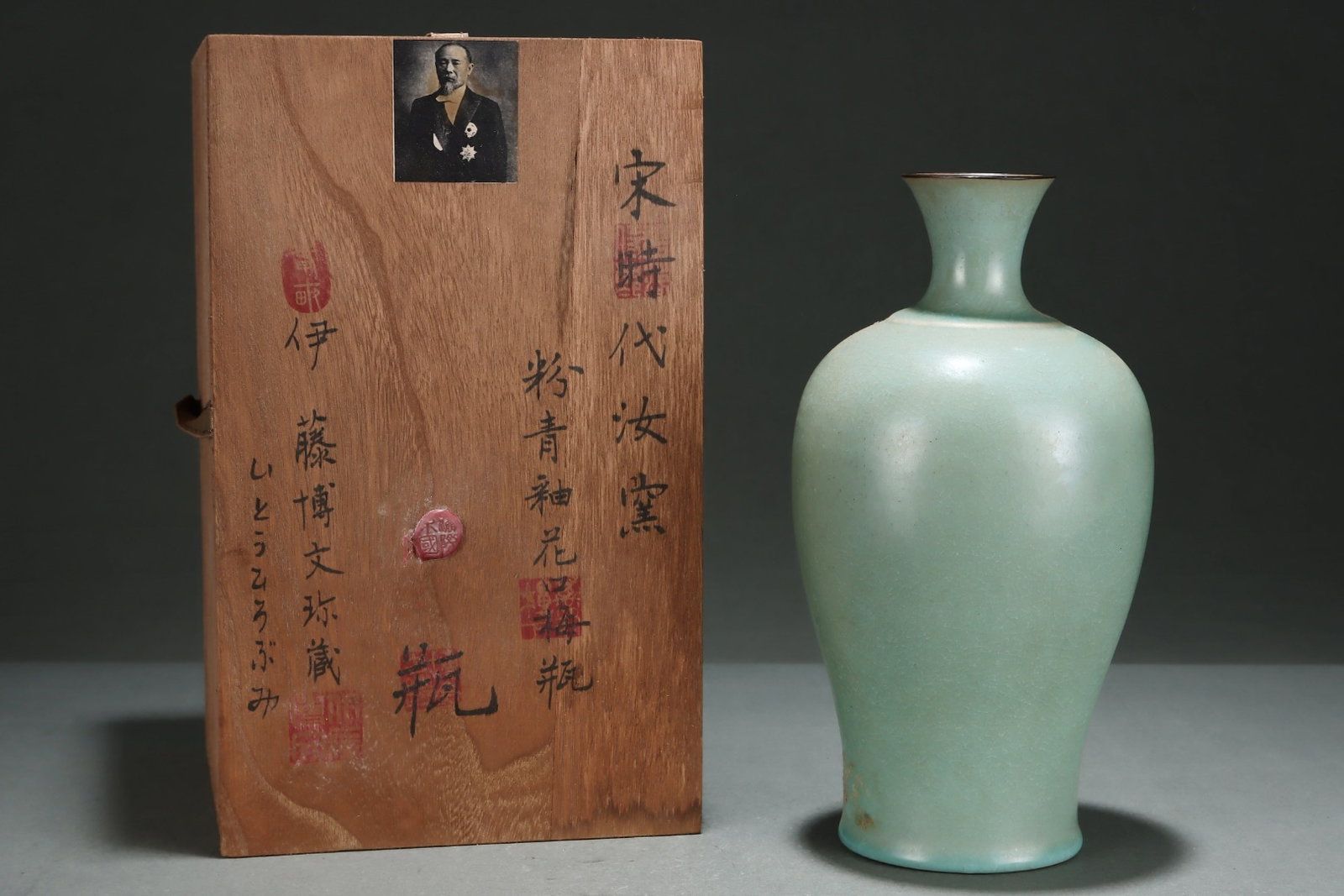An Exquisite Ru yao Celadon Glazed Vase: An Exquisite Ru yao Celadon Glazed Vase,Song Dynasty,China,With Mark,Size:10.9inx5.9in 汝窑粉青釉瓶,中国宋代,带款