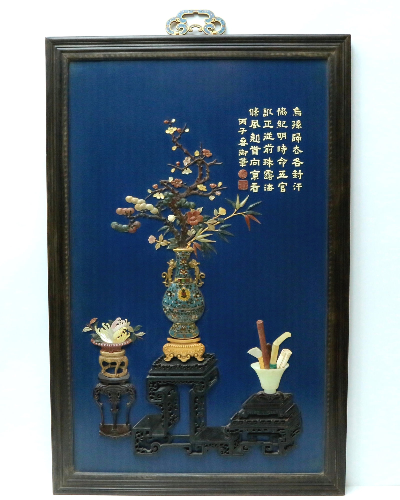 A Marvelous Wood-Lacquered Gem-Inlaid 'Stationery' Hanging Screen With Imperial Poem Inscriptions (1 of 9)