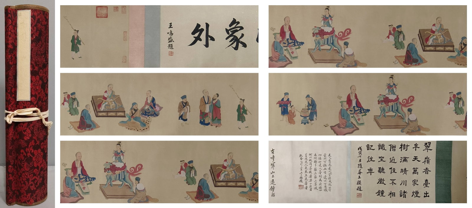 A Chinese Hand Scroll Ink Painting of Figure on Paper, (1 of 16)