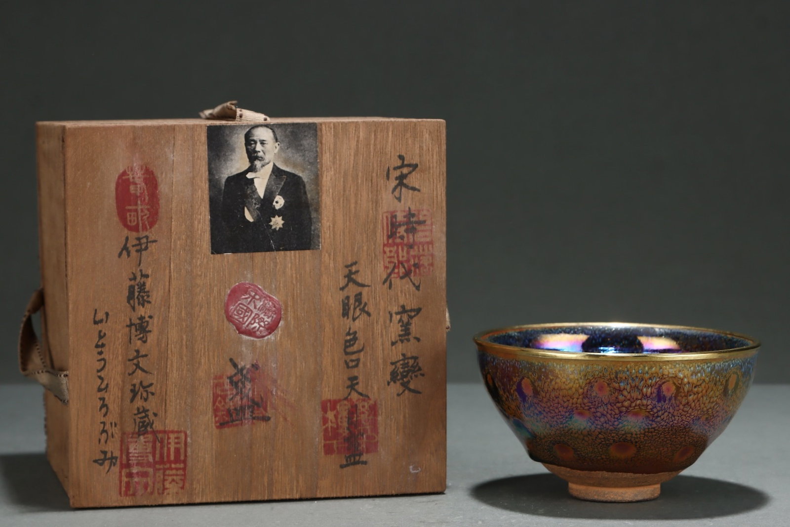 An Exquisite Flambe Glazed Cup: An Exquisite Flambe Glazed Cup,Song Dynasty,China,With Mark,Size:2.9inx5in 窑变釉杯,中国宋代,带款