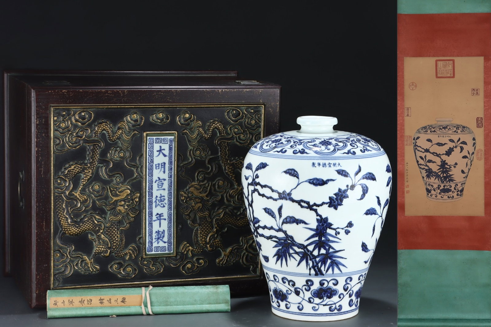 A Huge Blue and White Flower and Fruit Pattern Vase,With Vertical Scroll Painting on Silk: A Huge Blue and White Flower and Fruit Pattern Vase,With Vertical Scroll Painting on Silk,Ming Dynasty, China,Xuande Six-character Mark,Size:16.5inx12.6in,(Without frame)25inx12.6in 青花&#