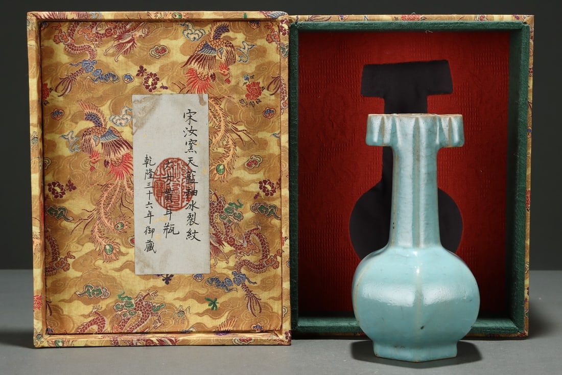 An Exquisite Hexagonal Vase With Pierced Ears, Ru-ware, Sky-blue Glaze With Ice Crackle (1 of 9)