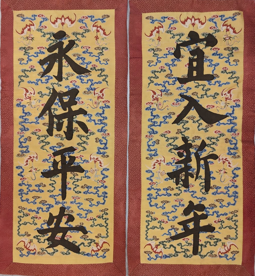 Kesi Calligraphy Couplets: Kesi Calligraphy Couplets in Qing Dynasty. Size: 51.2in×23.2in 清代 缂丝对联