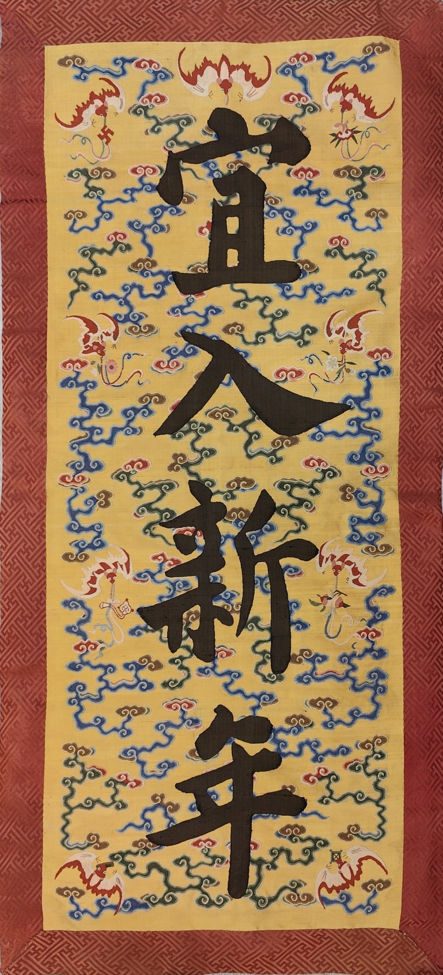 Kesi Calligraphy Couplets - 2