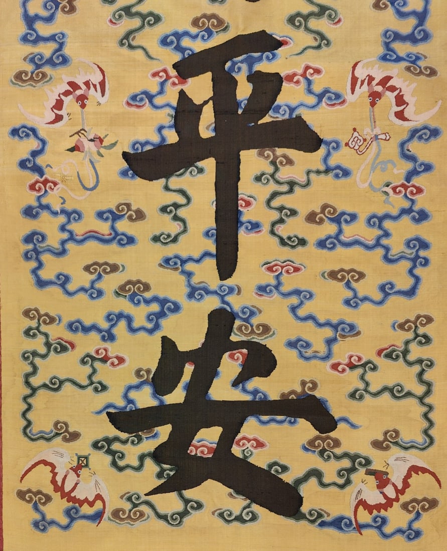 Kesi Calligraphy Couplets - 4