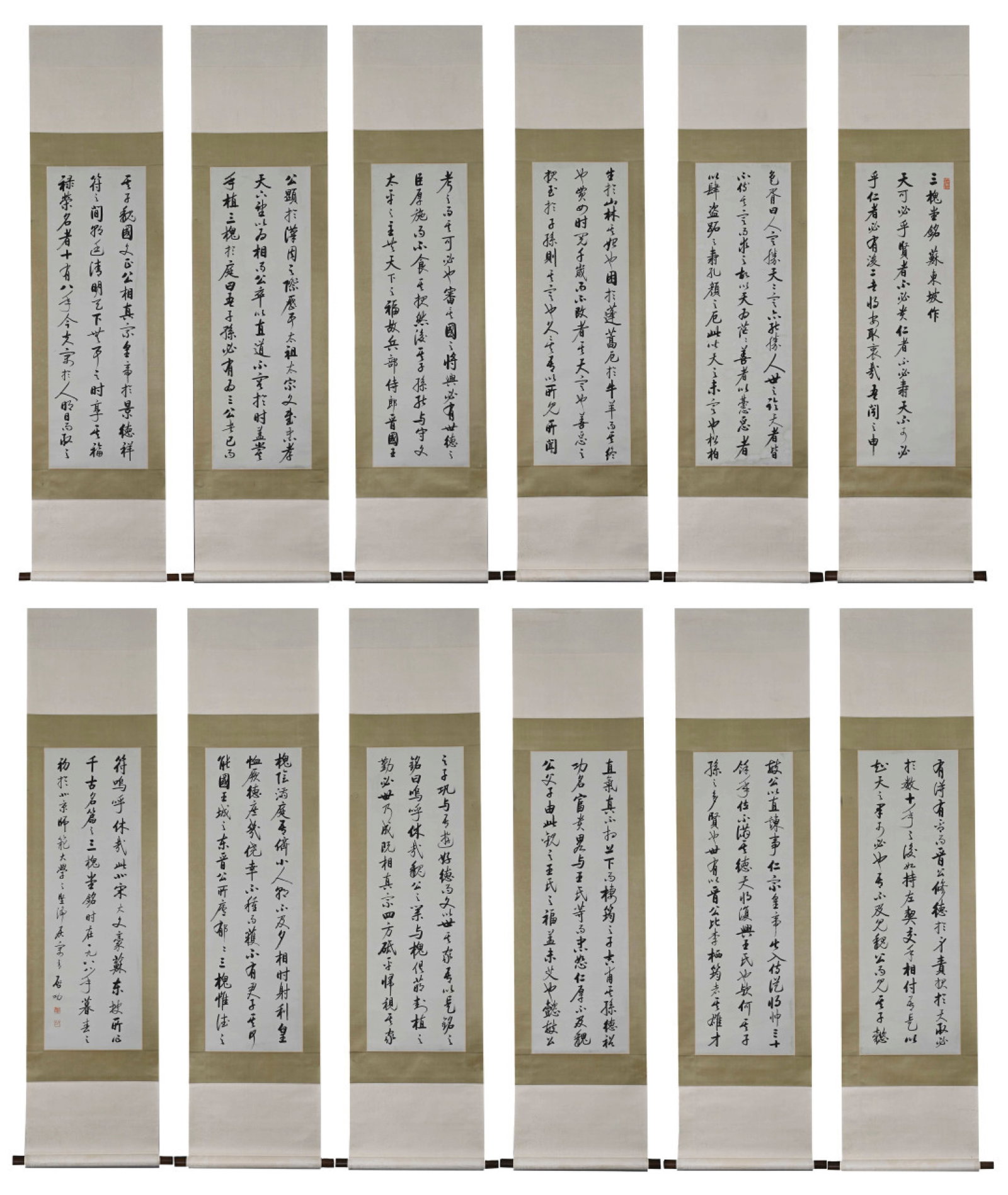 A Set of Chinese Vertical Scroll Ink Calligraphy on Paper: A Set of Chinese Vertical Scroll Ink Calligraphy on Paper,Qi Gong,Size:40.6inx13in 一套中国水墨书法立轴,启功
