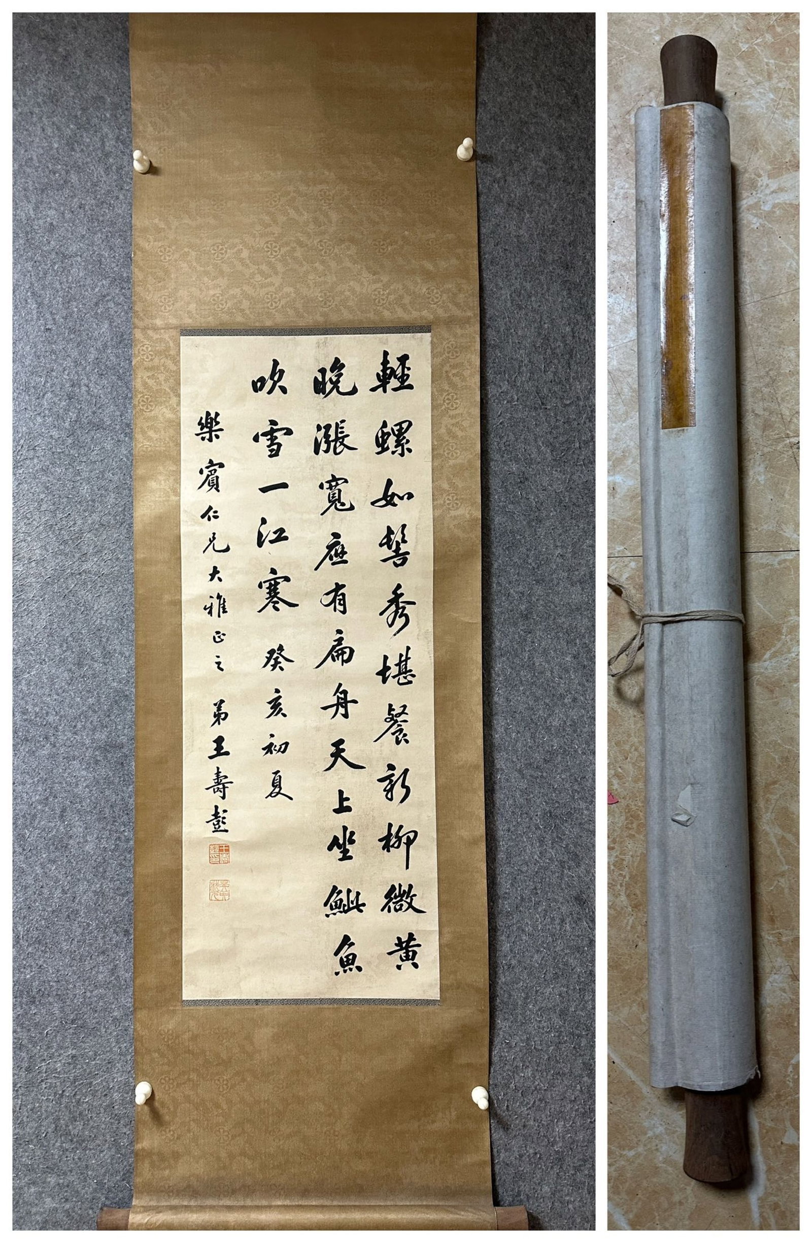 An Exquisite Gilt Silver Beast-Face Pattern Beast-Ears Vase: A Chinese Vertical Scroll Ink Calligraphy on Paper,Wang Shoupeng,Size:40.9inx15.7in 一幅中国水墨书法立轴,王寿彭