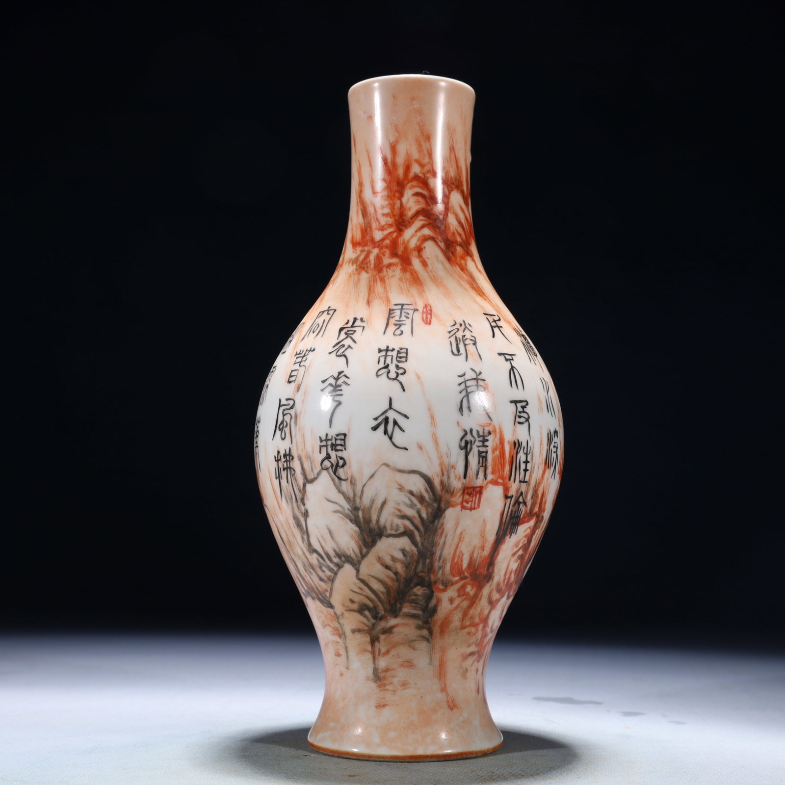 An Exquisite Glass Inlaid Cloisonne Snuff Bottle,Inlaid Gems: A elegant vase decorated with a continuous landscape scene in ink-colour and iron-red, with a poetic inscription. The base with a six-character Guangxu mark. 矾红墨彩山&#
