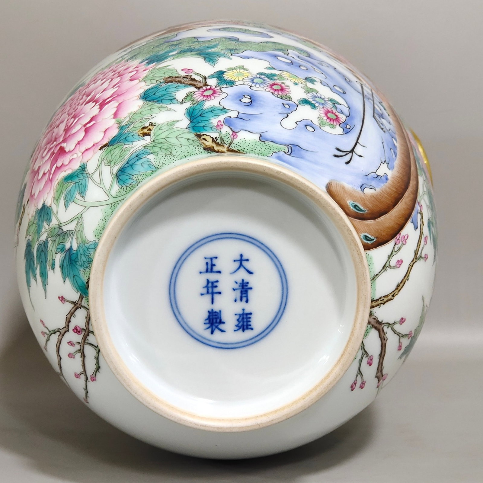 An Exquisite Agate Snuff Bottle - 8