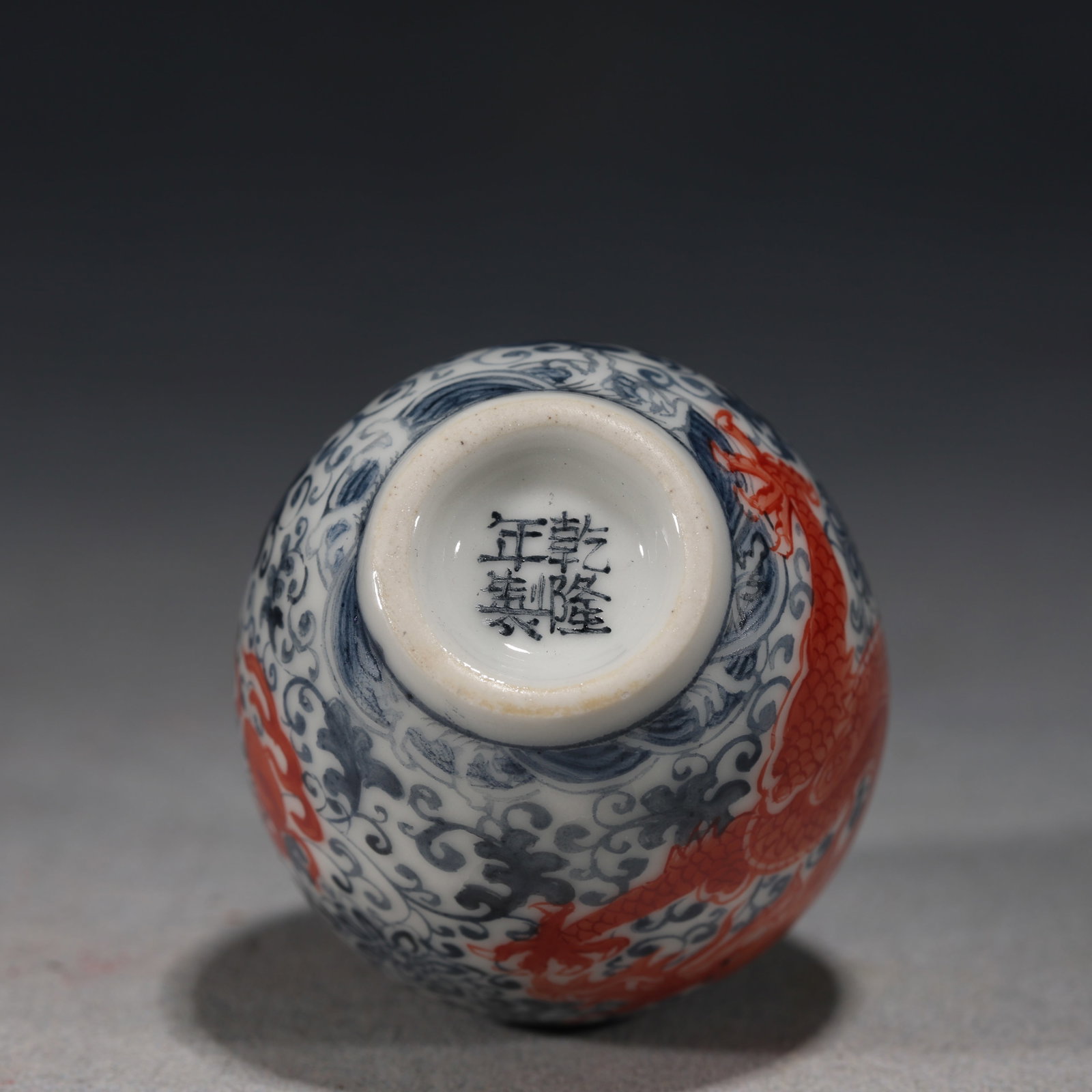 An Exquisite Blue and White Interlocking Cloud Dragon Pattern Snuff Bottle - 6
