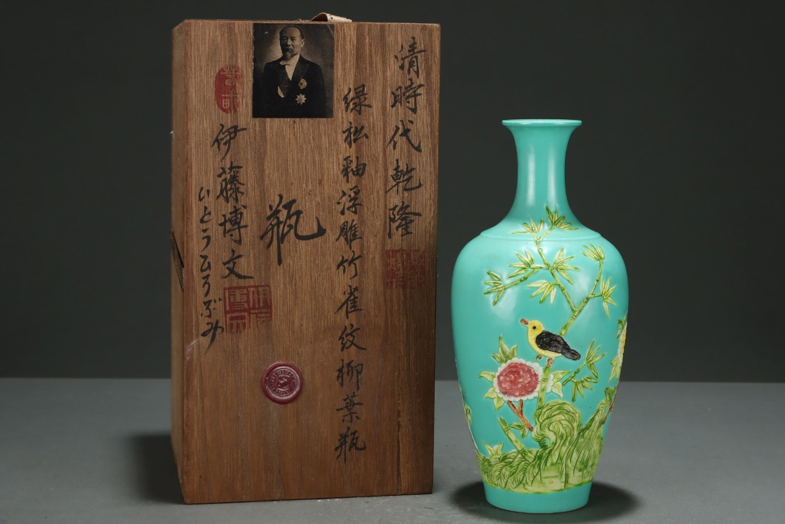 An Exquisite Blue and White Doucai Peach Pattern Double-Ears Vase: An Exquisite Turquoise Glazed Famille-Rose Flower and Bird Pattern Vase,Qing Dynasty,China,Qianlong Six-character Mark,Size:9.4inx4.3in