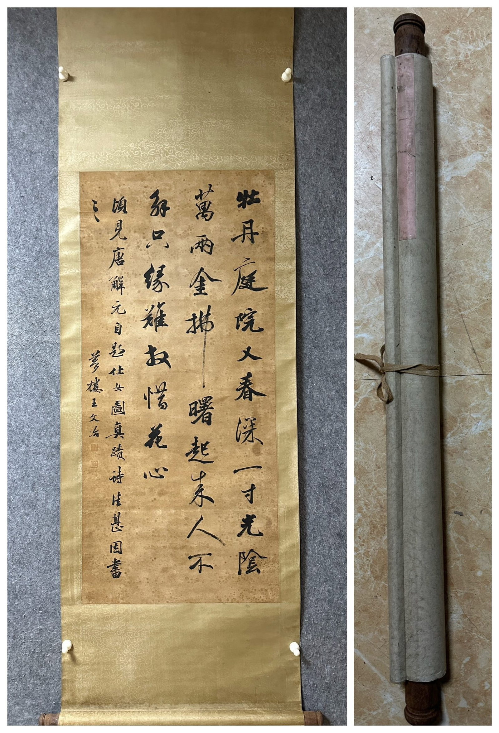 An Exquisite Carved Lacquer Painted Gold Auspicious Cloud and Dragon Pattern Box: A Chinese Vertical Scroll Ink Calligraphy on Paper,Wang Wenzhi,Size:44.9inx20.1in 一幅中国水墨书法立轴,王文治