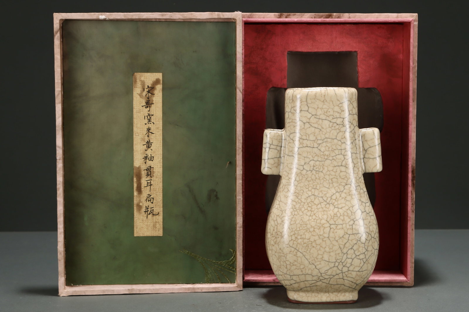 A Solemn Gilt Bronze Statue of Amitayus: An Exquisite Ge yao Yellow Ground Double-Ears Vase,Song Dynasty,China,Size:8.5inx4.8in 哥窑黄地双耳瓶,中国宋代