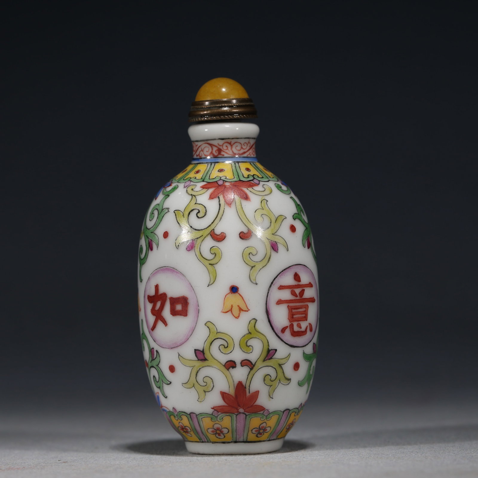 An Exquisite Famille-Rose Interlocking Flower Auspicious Ruyi Pattern Snuff Bottle - 3