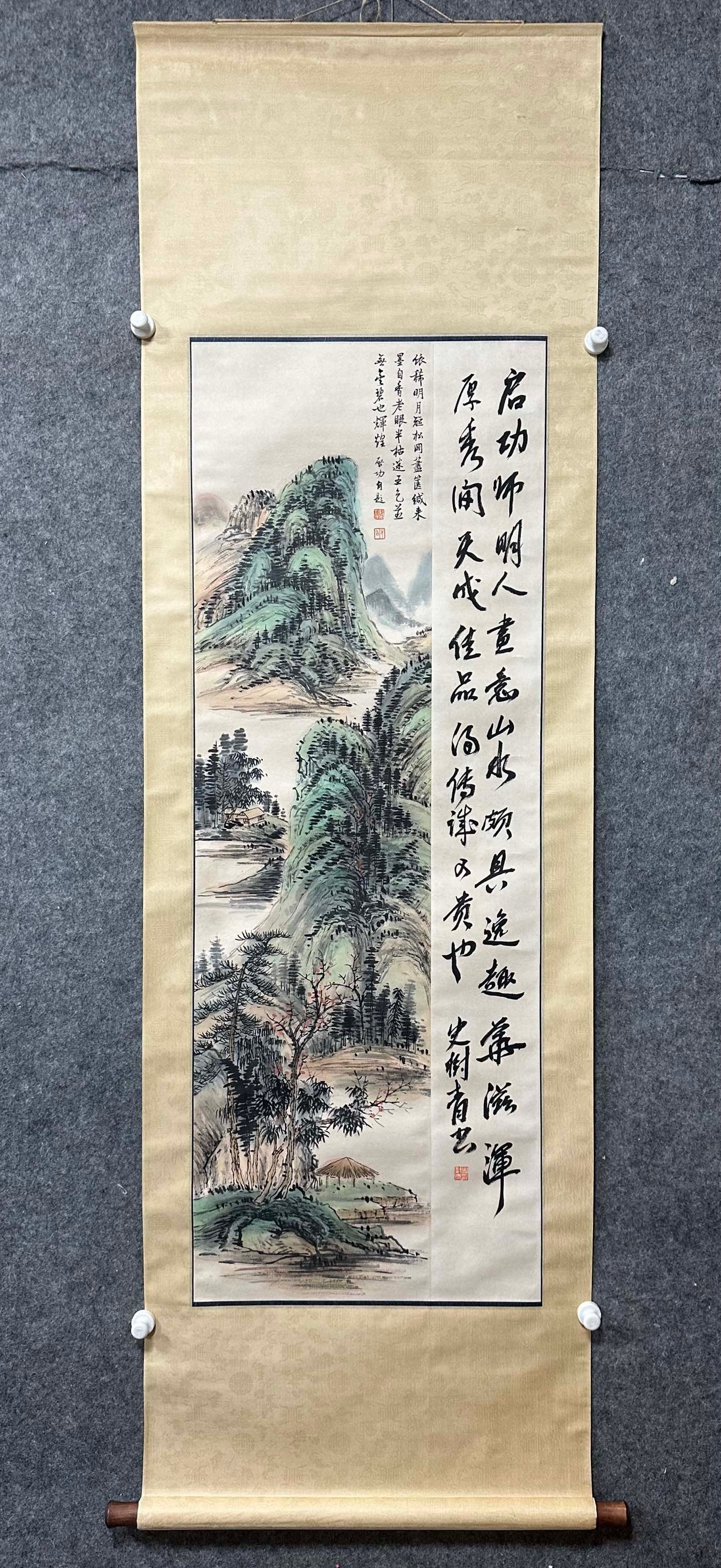 A Pair of Exquisite Earrings,Inlaid Diamond: A Chinese Vertical Scroll Ink Painting of Landscape on Paper,Qi Gong,Size:53.5inx19.5in 一幅中国水墨山水画立轴,启功