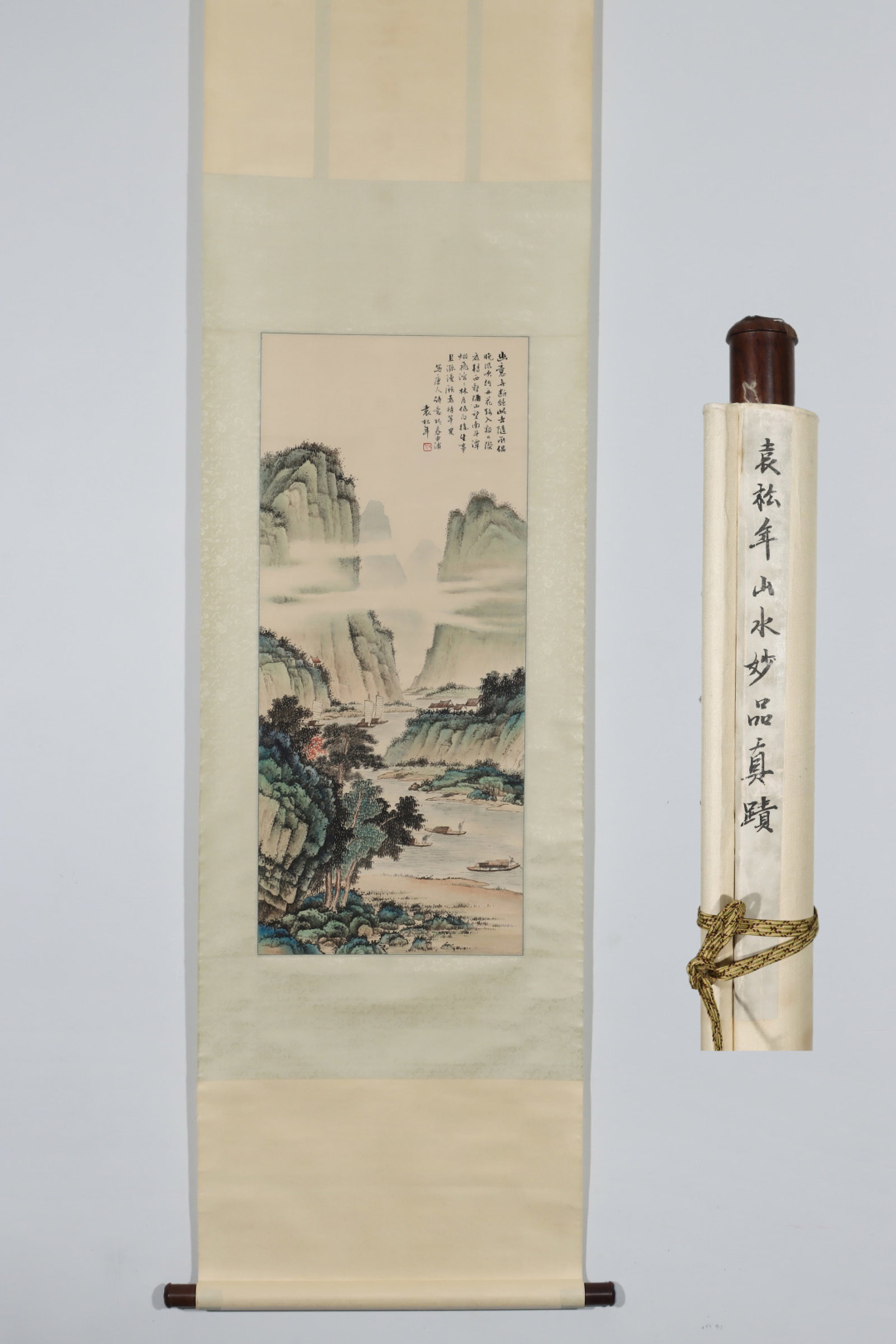A Set of Exquisite Chinese Vertical Scroll Ink Painting of Landscape and Figure on Paper: A Chinese Vertical Scroll Ink Painting of Landscape on Paper,Yuan Songnian,Size:34.6inx15in 一幅中国水墨山水画立轴,袁松