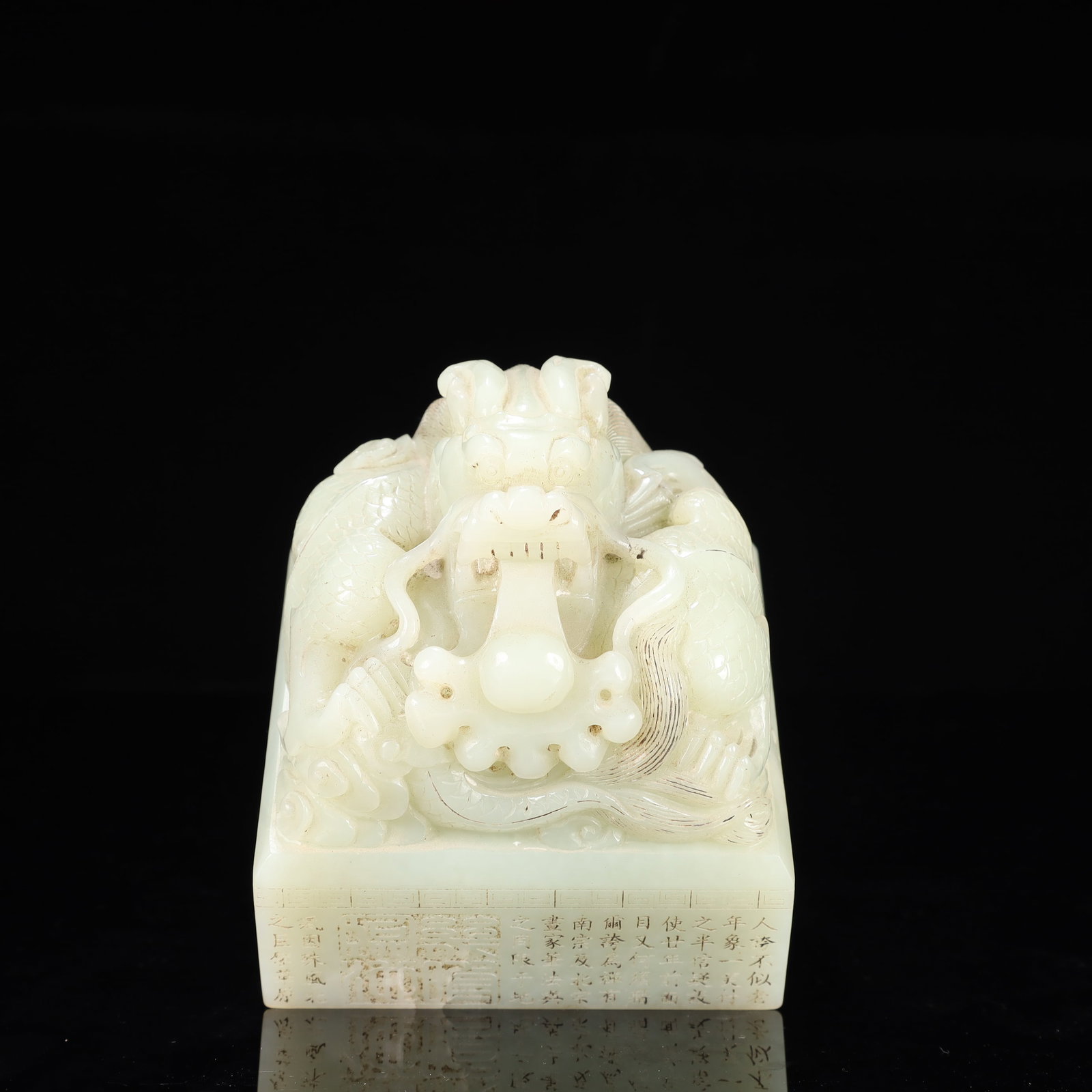 An Exquisite Aquamarine Ganoderma lucidum Pendant: An Exquisite White Jade Dragon Pattern Seal,With Poem,Qing Dynasty, China,Size:3.9inx4.3in,Weight:2050g
