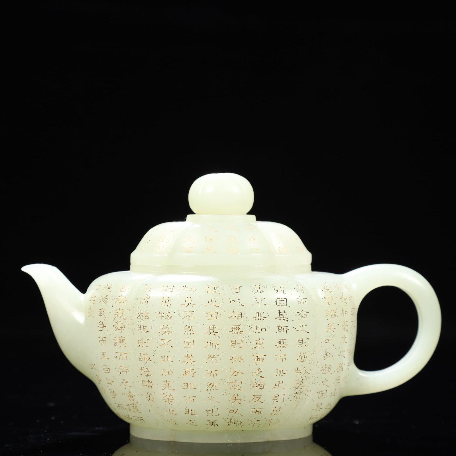 An Exquisite White Jade Pendant (1 of 11)