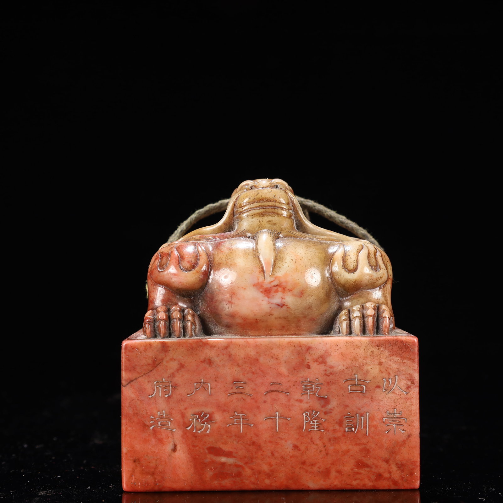 An Exquisite Shoushan Stone Dragon Pattern Seal - 2