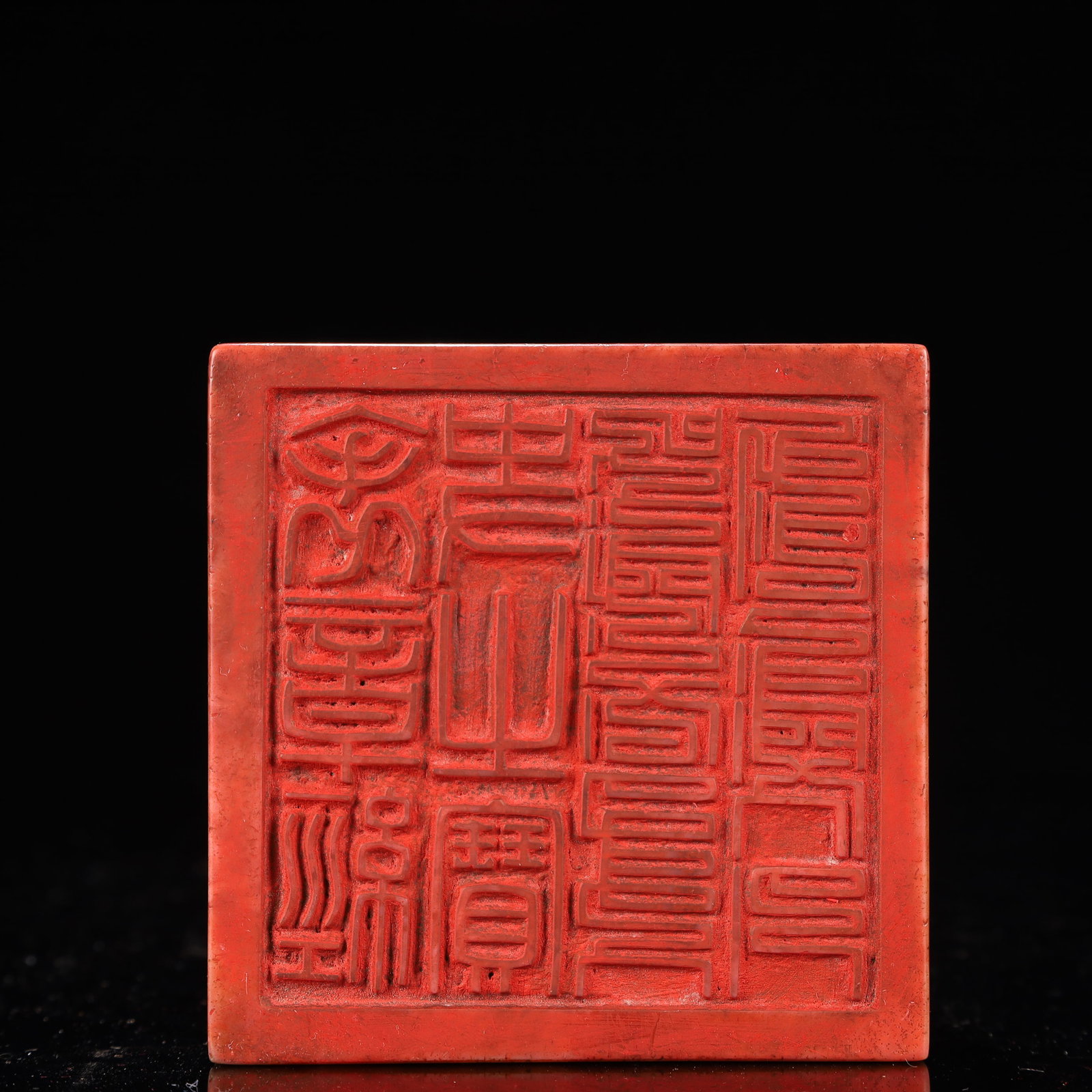 An Exquisite Shoushan Stone Dragon Pattern Seal - 7