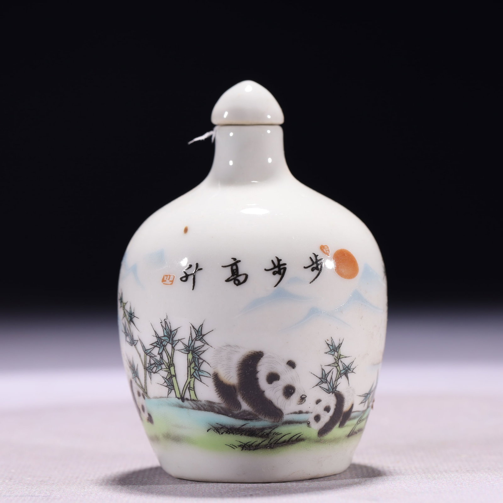 An Exquisite Pendant: An Exquisite Famille-Rose Bear Cat Pattern Snuff Bottle,Qing Dynasty,China,Qianlong Four-character Mark,Size:2inx3.1in,Weight:107g 粉彩熊猫纹鼻烟壶,