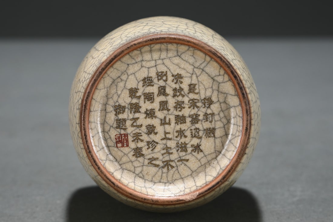 An Exquisite Paper-beater Vase, Ge-ware, Rice-yellow Glaze - 9