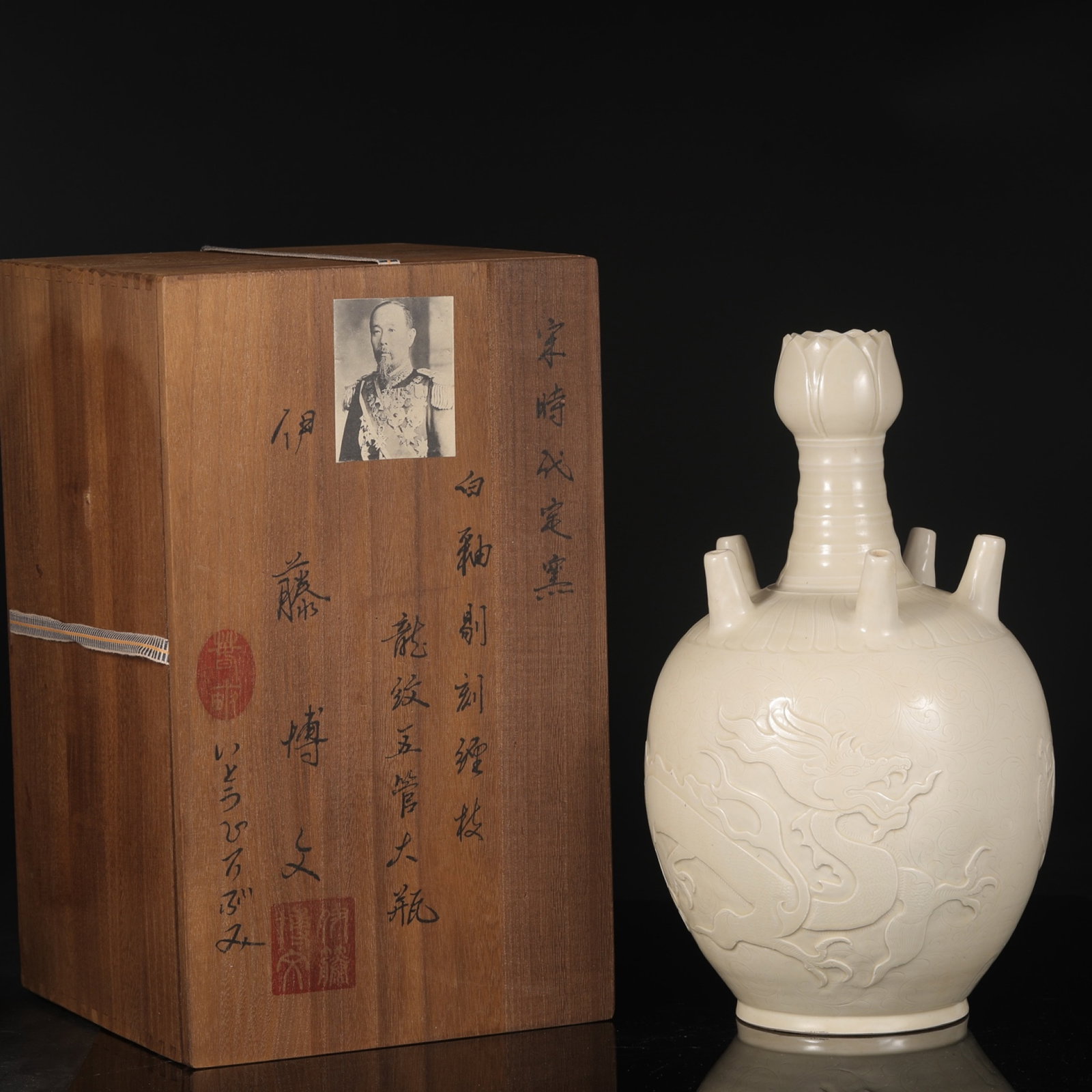 An Exquisite Copper Enamel Lotus Pattern Character and Story Pattern Vase,With Vertical Scroll: A Rare Ding yao White Glazed Dragon and Phoenix Pattern Vase,Song Dynasty,China,Size:15.2inx8.3in 定窑白釉龙凤纹瓶,中国宋代