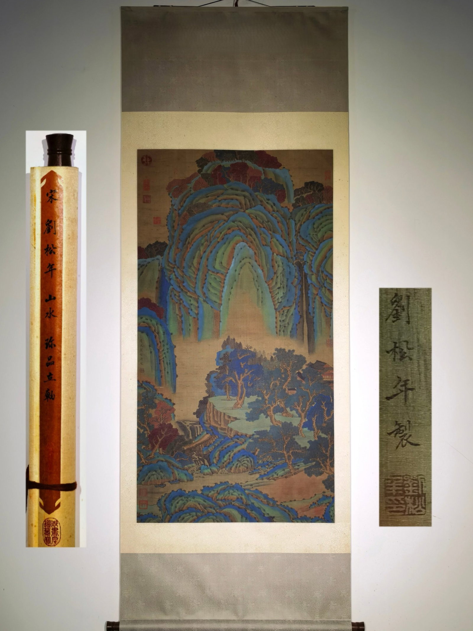 A Exquisite 18k Gold Inlaid 1.30ct Natural Sapphire Ring,Inlaid Diamond: A Chinese Vertical Scroll Ink Painting of Landscape on Silk,Liu Songnian,Size:(entirety)87.8inx31.9in,(Without frame)52.8inx27.6in 一幅中国水墨绢本ì