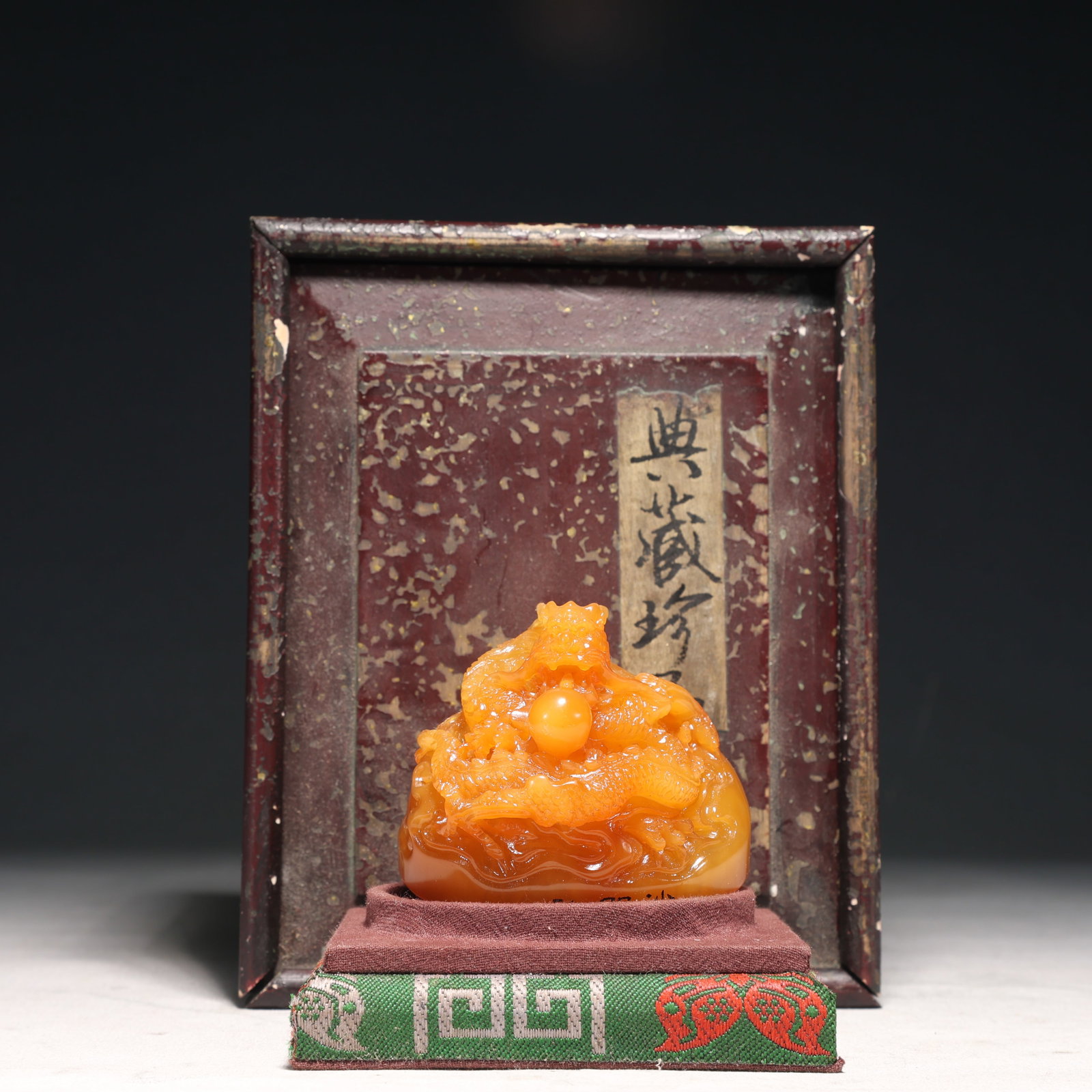A Solemn Blance-De-Chine Statue of Mammon: An Exquisite Tianhuang Stone Dragon Pattern Seal,Qing Dynasty,China,Hong Yi Mark,Size:3inx2.4inx2.2in,(Box)7.1inx5.9inx5.3in,Weight:300g