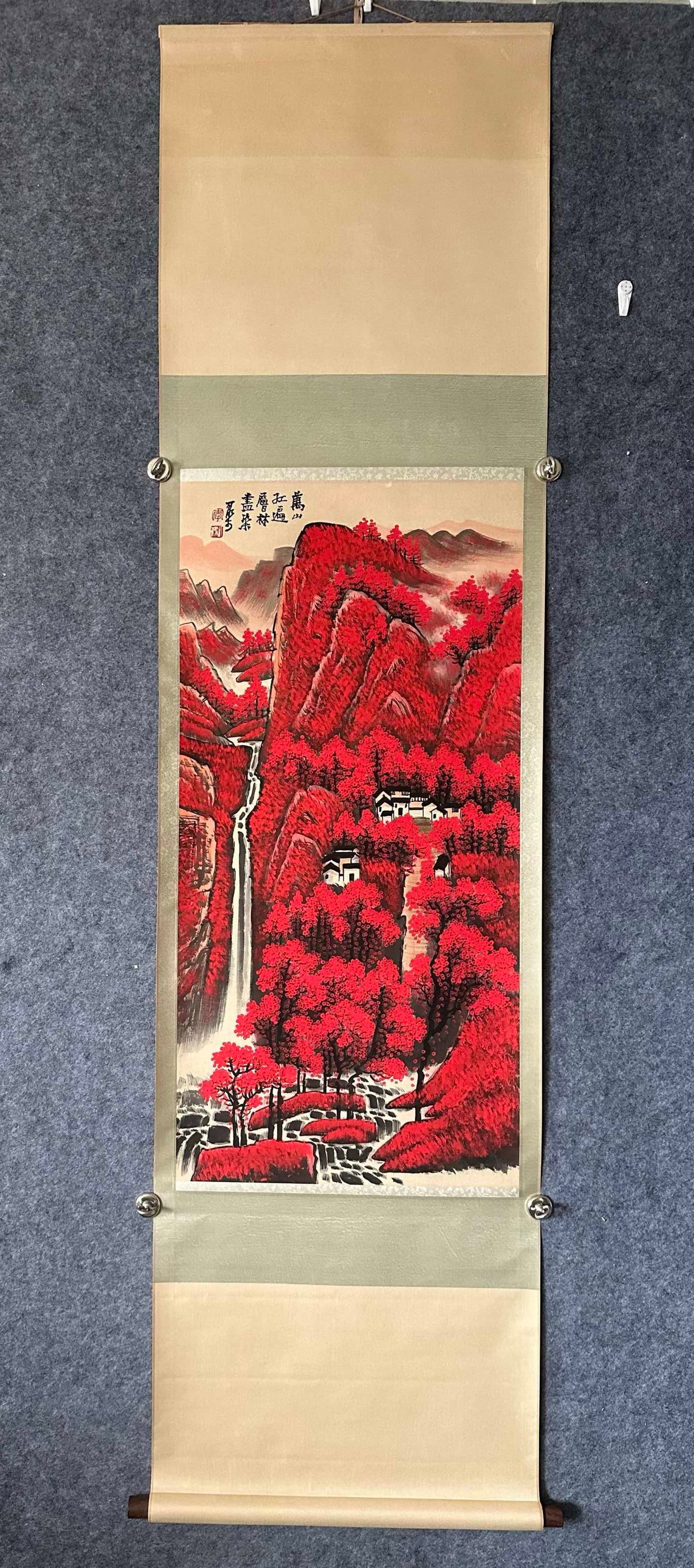 An Exquisite Greenish Jade Bracelets: A Chinese Vertical Scroll Ink Painting of Landscape on Paper,Li Keran,Size:19.3inx39.6in 一幅中国水墨山水画立轴,李可੡