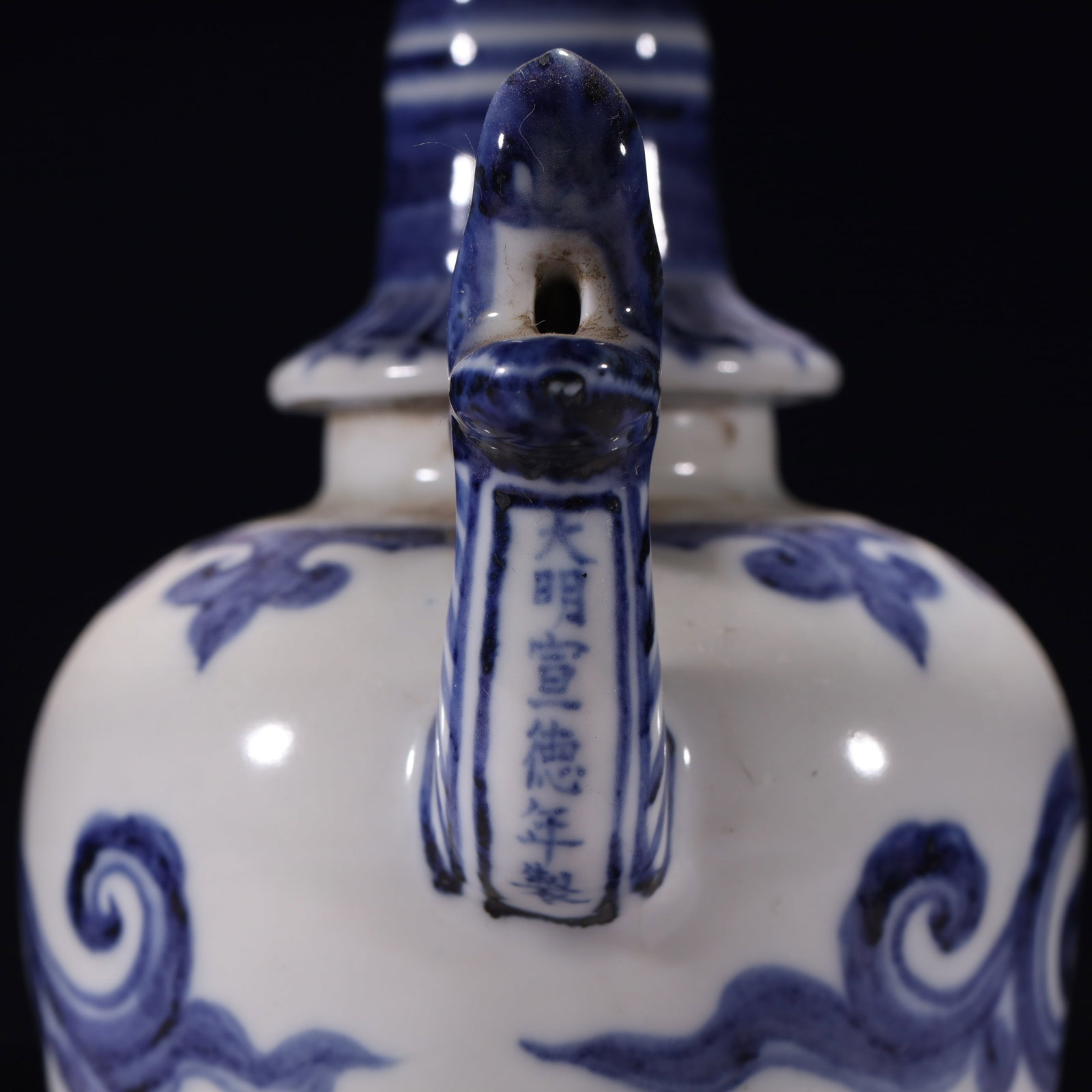 An Exquisite Blue and White Auspicious Cloud Pattern Ewer - 8