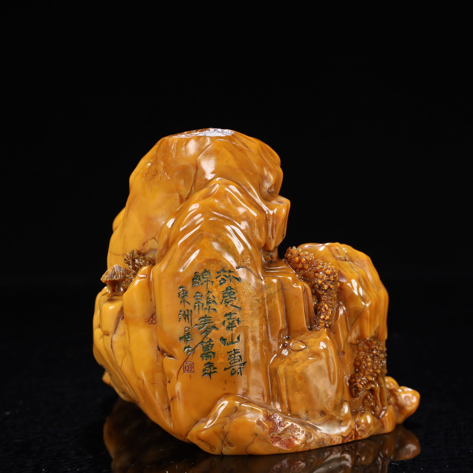 An Exquisite Tianhuang Stone Landscape and Figure Pattern Ornament,With Poem,With Base - 6