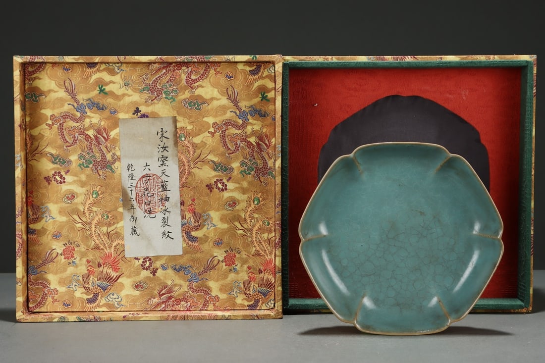 An Exquisite Sterling Silver-Gold Plated Inlaid White Jade Necklace,Inlaid Diamond: An Exquisite Hexagonal Floral-mouth Washer, Ru-ware, Sky-blue Glaze With Ice Crackle,Song Dynasty, China,Size:1.6inx7.6in 汝窑天蓝釉冰裂纹六ਬ