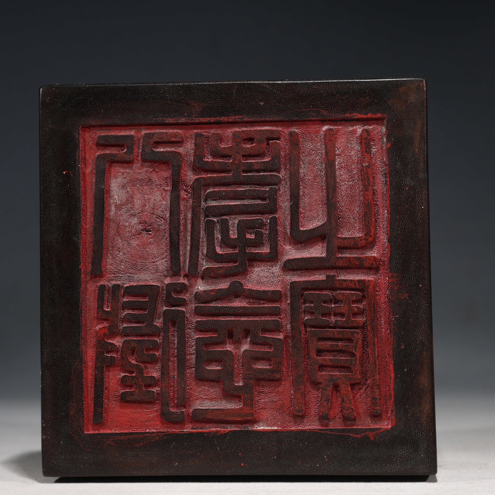 An Exquisite Eaglewood Dragon Pattern Seal - 5