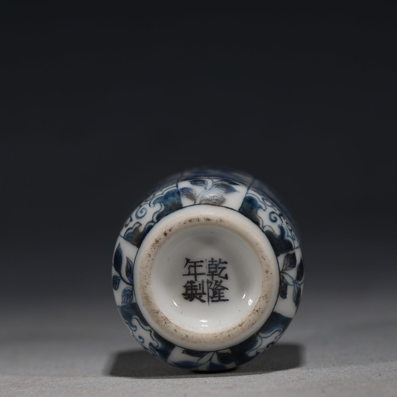 An Exquisite White Jade Tiger Pattern Pendant - 5
