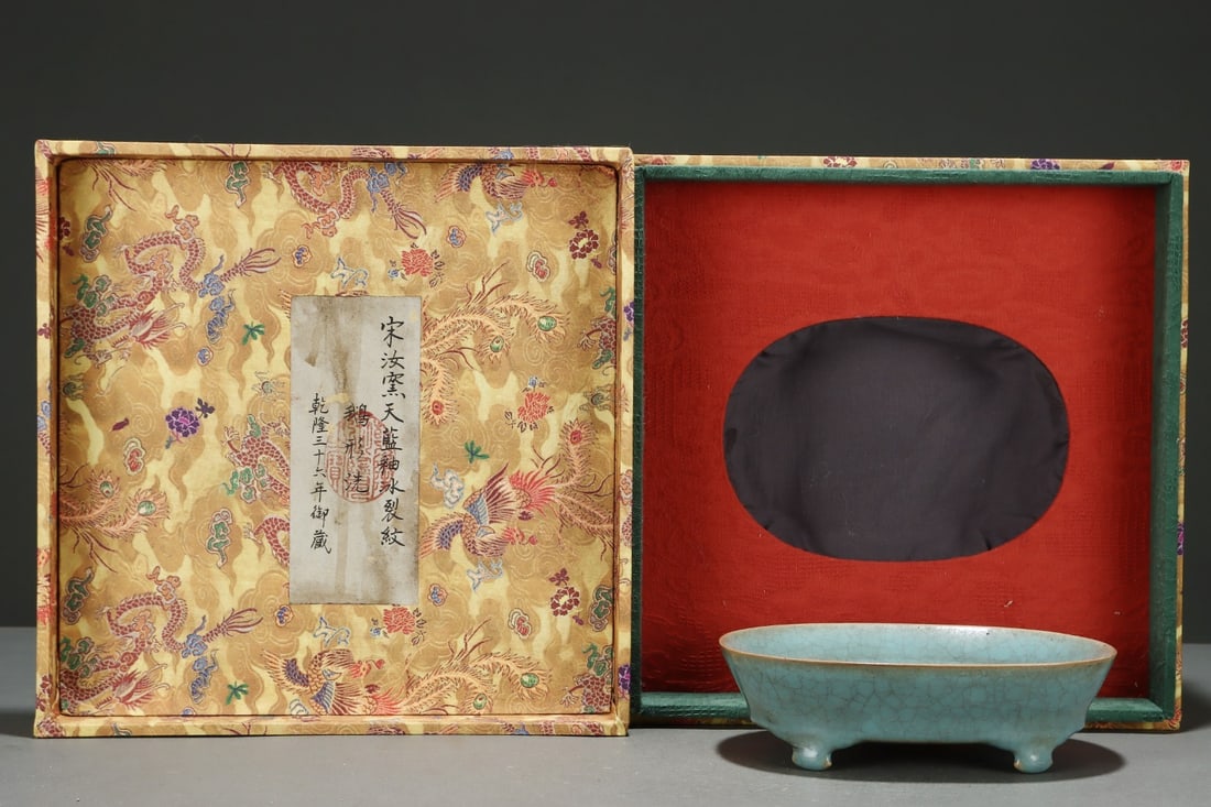 A precious bronze animal-faced two-eared and tripod furnace: An Exquisite Goose-form Washer, Ru-ware, Sky-blue Glaze With Ice Crackle,Song Dynasty, China,Size:2inx7in 汝窑天蓝釉冰裂纹鹅形洗,È