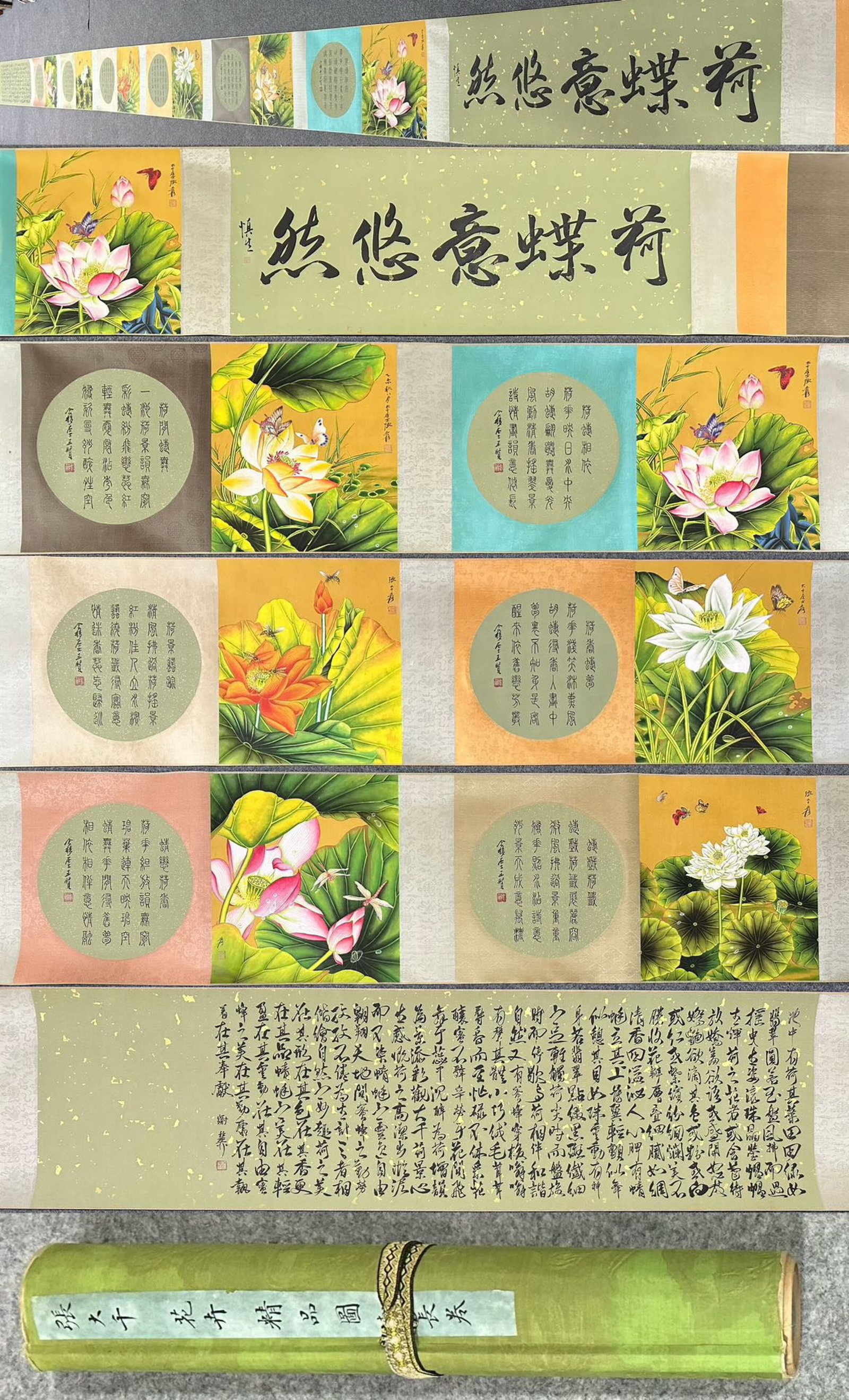 A Chinese Hand Scroll Ink Painting of Flower on Silk: A Chinese Hand Scroll Ink Painting of Flower on Silk,Zhang Daqian,Size:354.3inx15in 一幅中国水墨绢本花卉画手卷,张