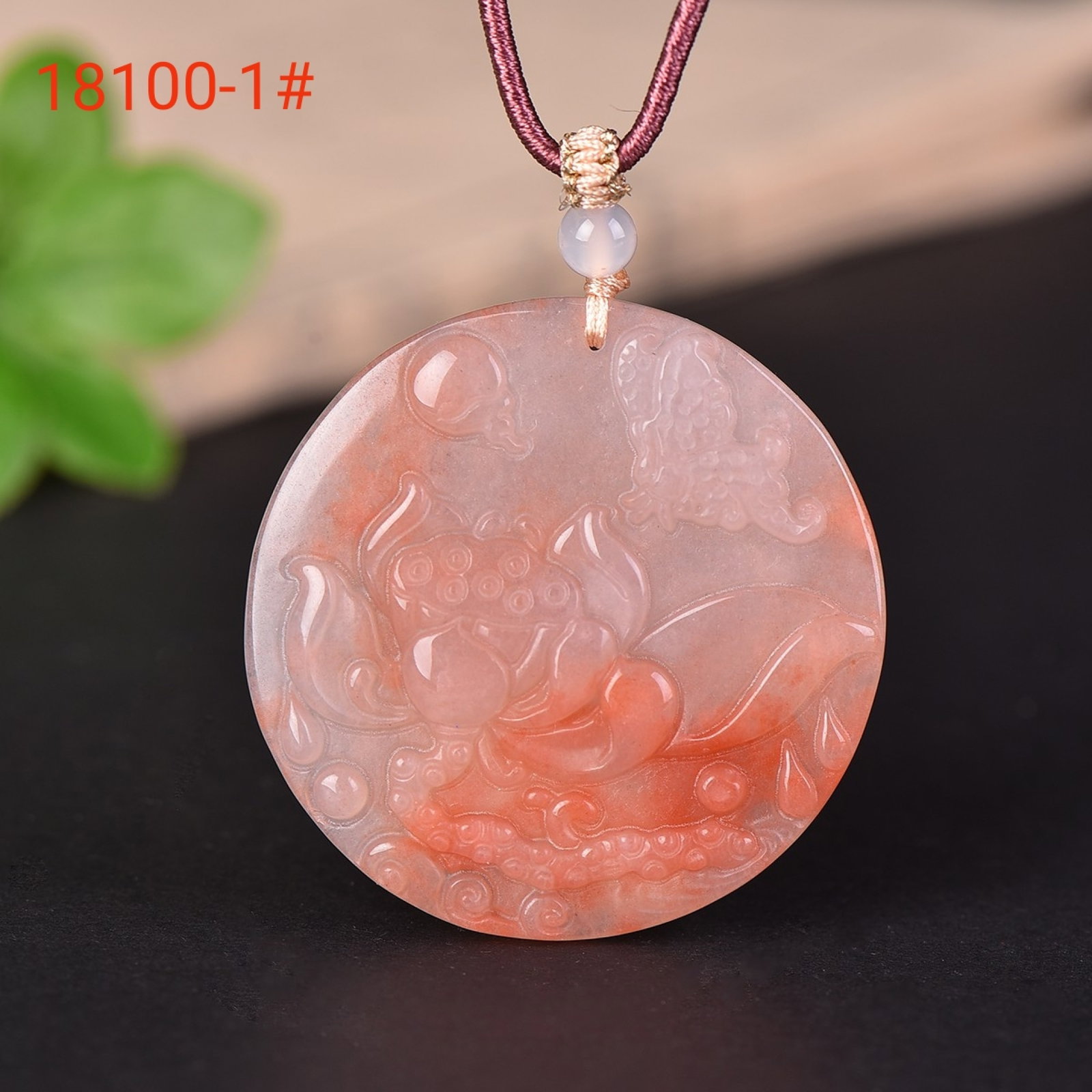 An Exquisite Red Jade Flower Pattern Pendant: An Exquisite Red Jade Flower Pattern Pendant,Size:1.9inx1.9in 红玉花卉纹挂件