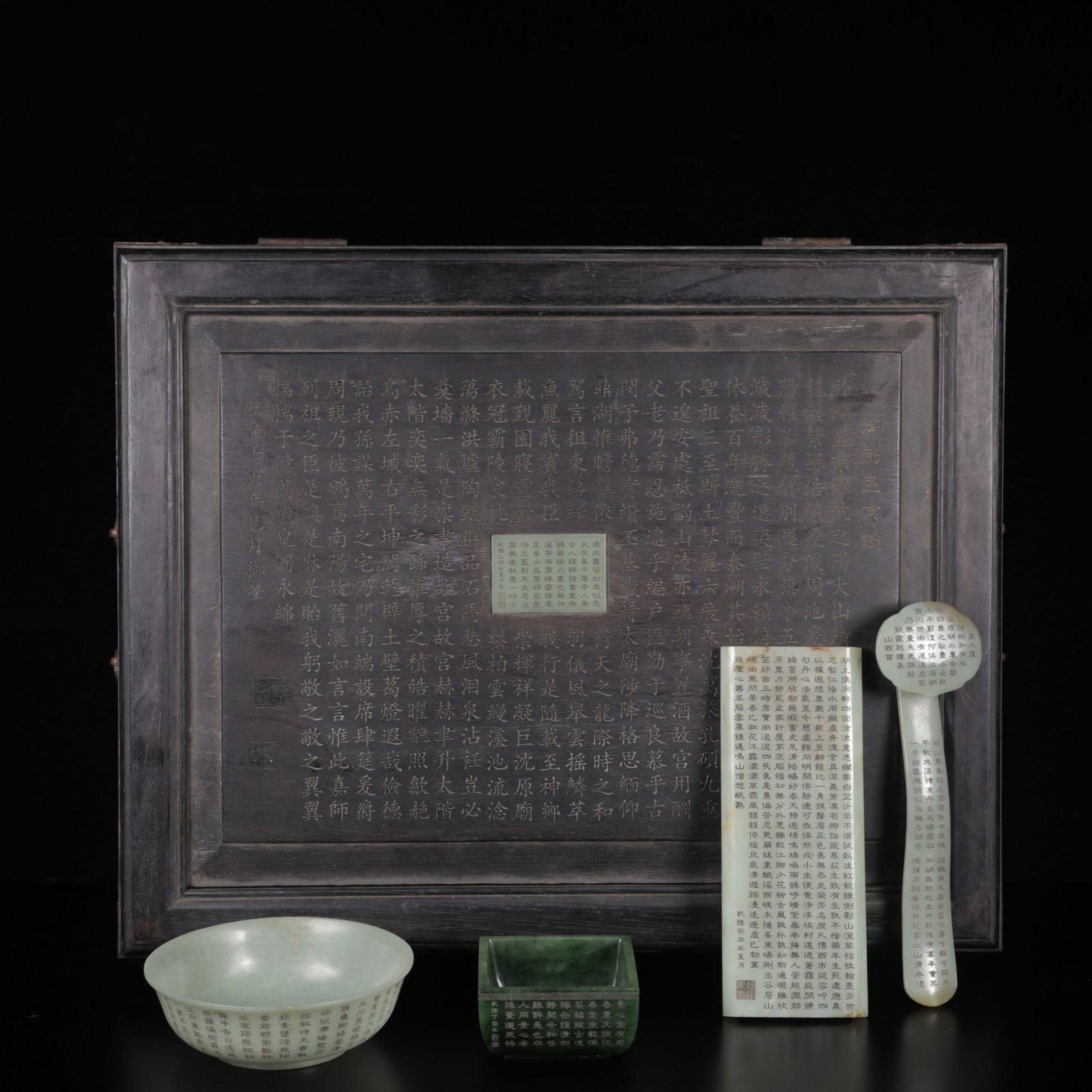 A Set of Exquisite White Jade Poem Ornaments: A Set of Exquisite White Jade Poem Ornaments,Qing Dynasty, China,Qianlong Four-character Mark,Size:(Ruyi)8.7inx2.4inx1.2in,(Box)16.1inx6.7in,Weight:900g